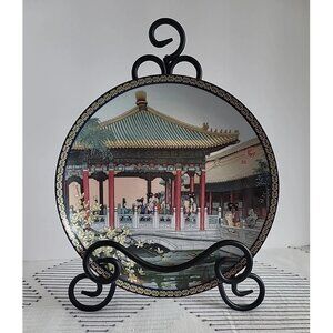 Imperial Palace Jingdezhen Forbidden City Collector Plate #3 Floating Jade